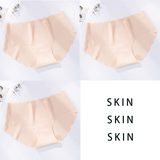 Lot de 3 culottes sans coutures et élastiques